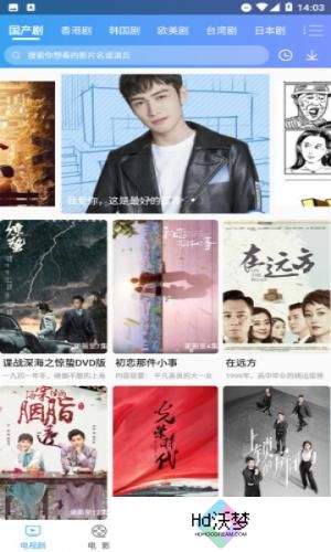 可乐影视
