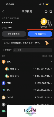 gate.io