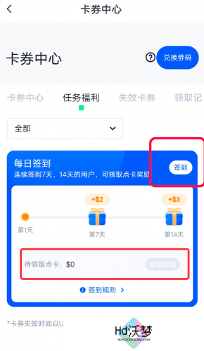 芝麻交易所gate