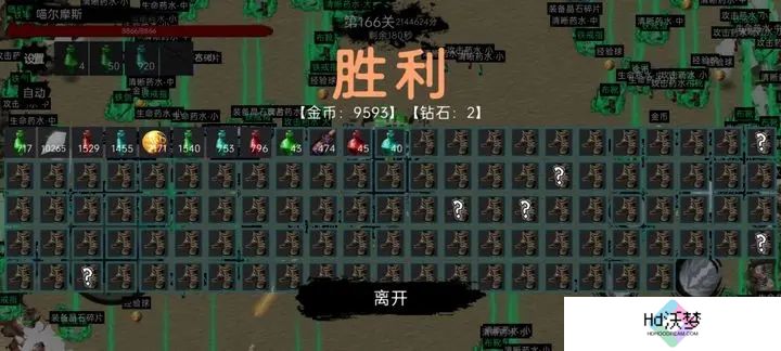 墨影剑心无尽模式剑雨流攻略