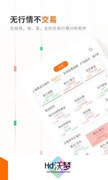 交易侠