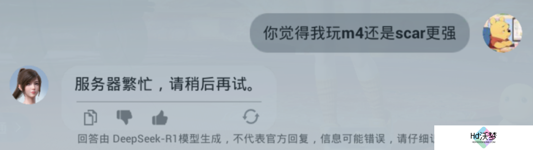 《和平精英》版DeepSeek火爆上线，只用3天就让大家“玩疯了”