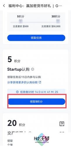 芝麻交易所gate官网版