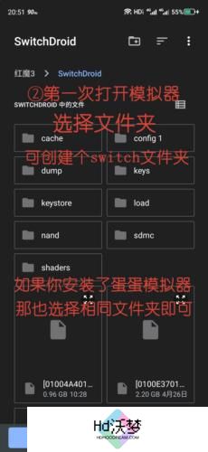 Skyline模拟器