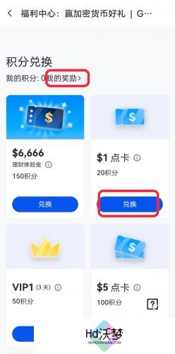 芝麻交易所gate官网版