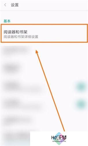 阅站漫画最新版