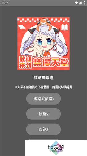jm天堂
