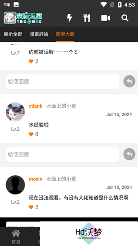 jm天堂