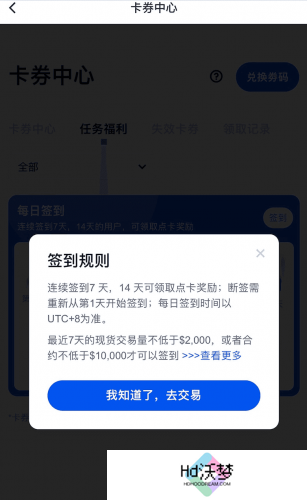 芝麻交易所gate