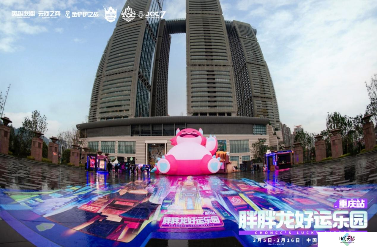 云顶之弈TOC10全国总决赛**落幕，官少爷强势夺冠