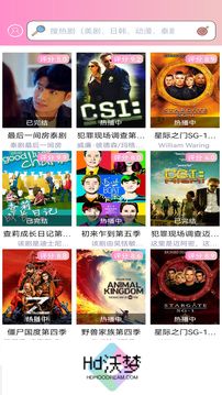 樱花动漫正版