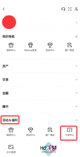 芝麻交易所gate
