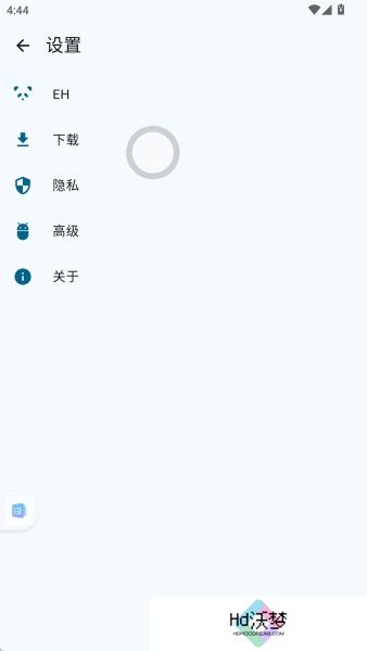 e站(EhViewer)白色版本更改下载路径