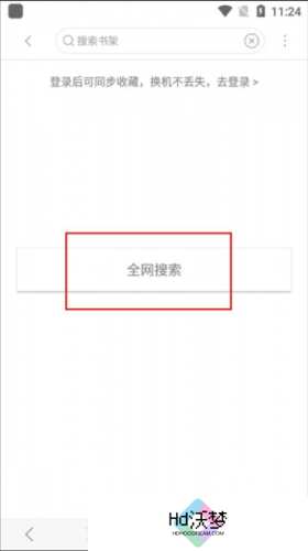 漫画阅站