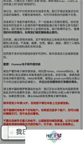 e站账号注册