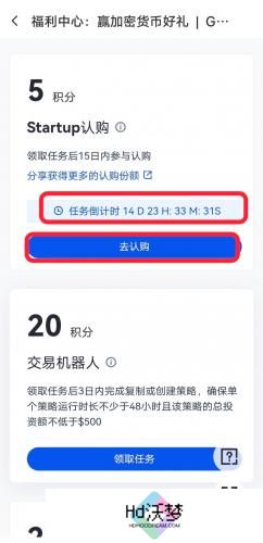 芝麻交易所gate官网版