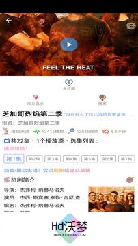 樱花动漫正版