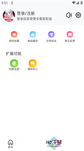 樱花动漫正版