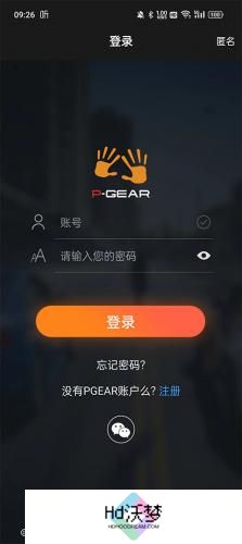 车涯