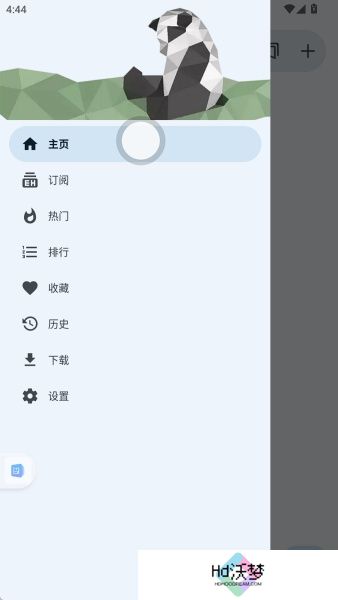 e站(EhViewer)白色版本更改下载路径