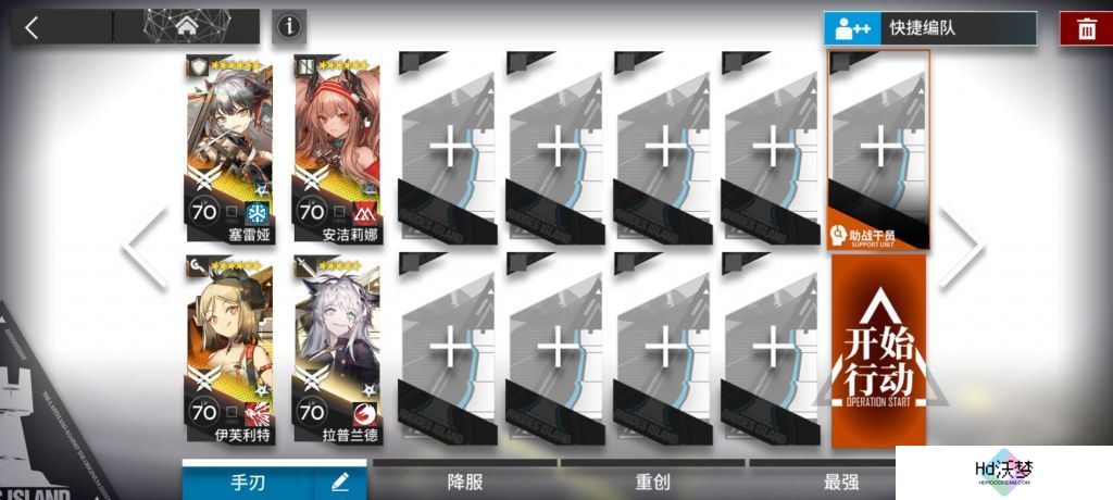 明日方舟CW-5通关攻略