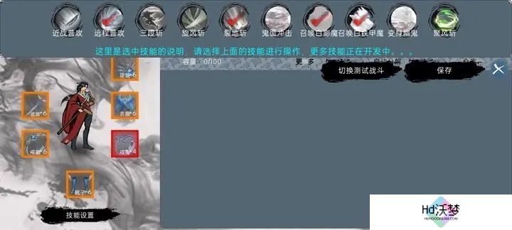 墨影剑心无尽模式剑雨流攻略