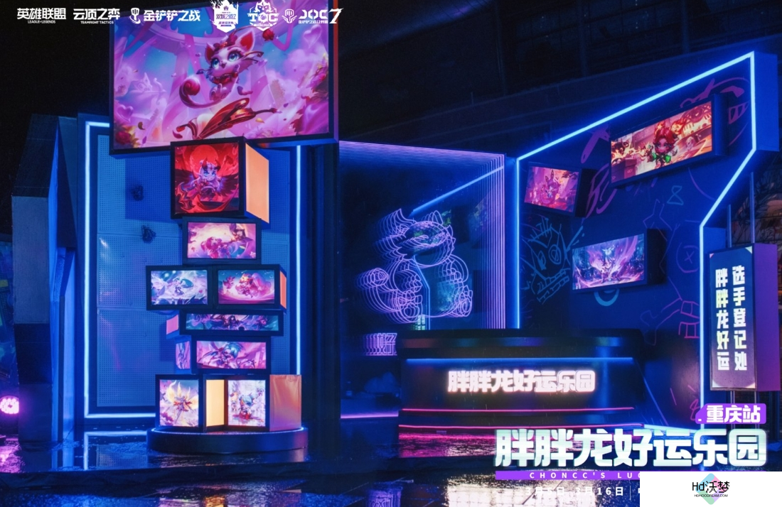 云顶之弈TOC10全国总决赛**落幕，官少爷强势夺冠