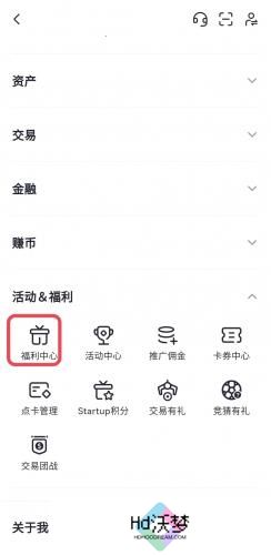 芝麻交易所gate官网版