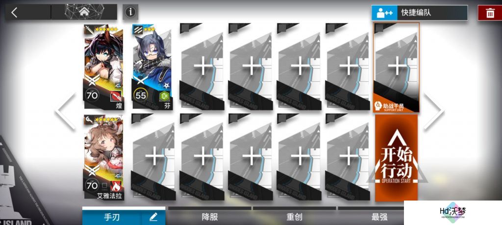 明日方舟CW-3通关攻略