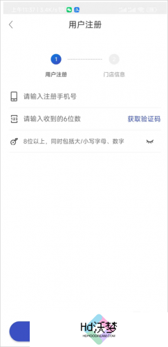 兔喜生活申请开店