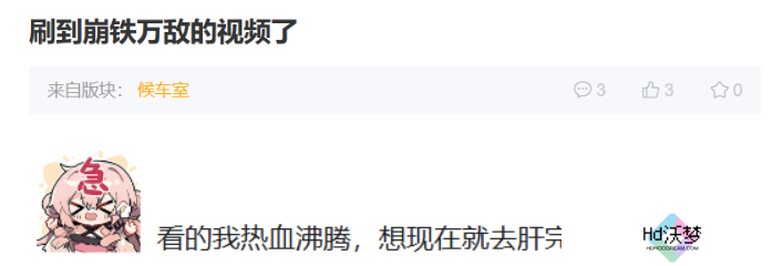 冷面王储演绎了最热血的戏码，《崩坏：星穹铁道》这波塑造太顶了