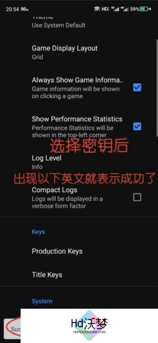 Skyline模拟器