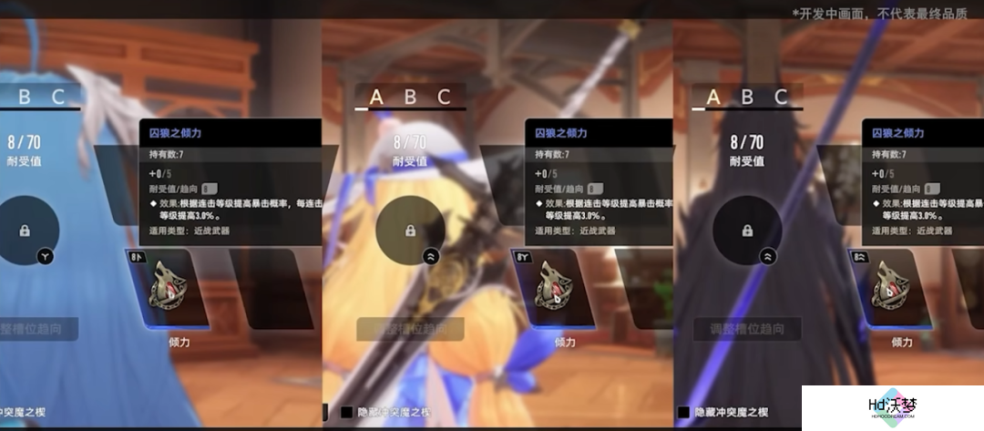《二重螺旋》狩夜测试体验10个小时，我感受到了英雄游戏毒辣的眼光