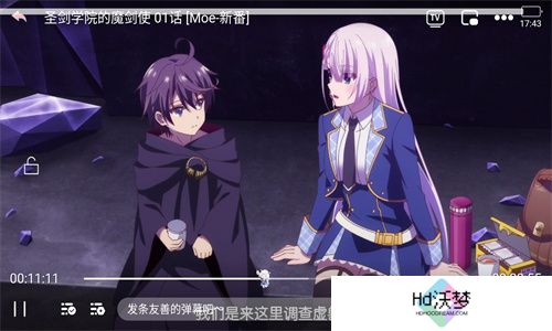 樱花动漫社