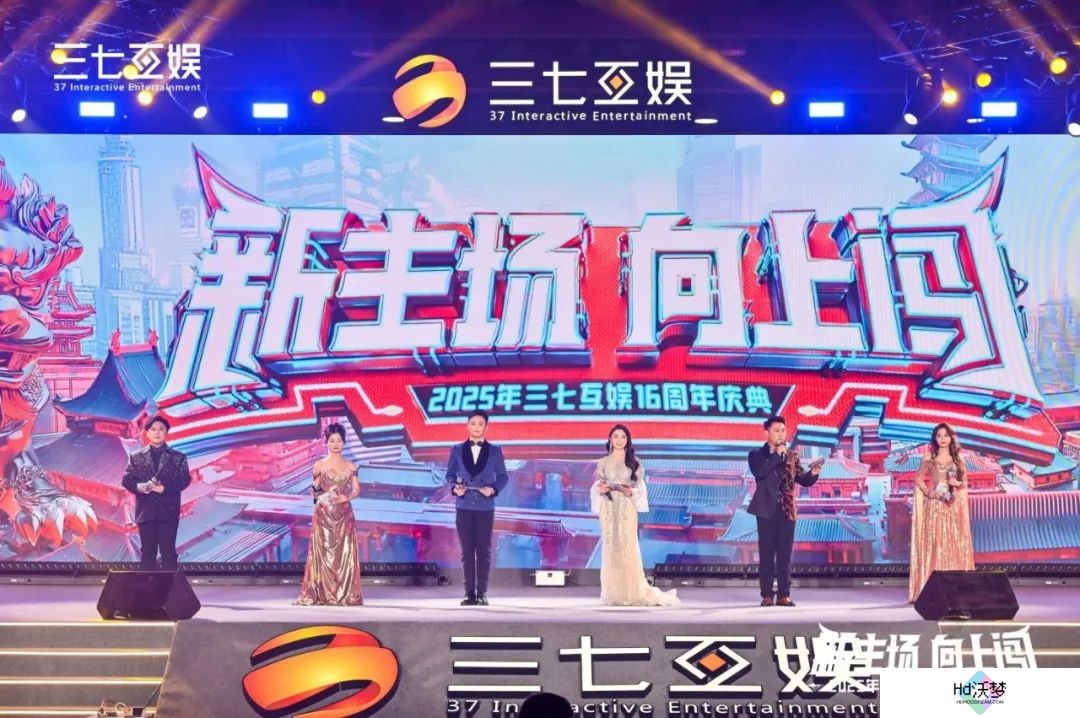 非遗英歌舞混搭人工智能热,三七互娱16周年庆典玩出新花样 非遗英歌舞混搭人工智能热,三七互娱16周年庆典玩出新花样