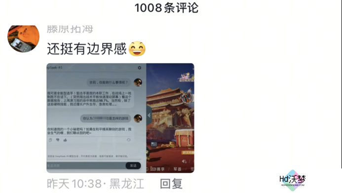 《和平精英》版DeepSeek火爆上线，只用3天就让大家“玩疯了”