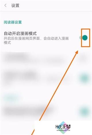 阅站漫画最新版
