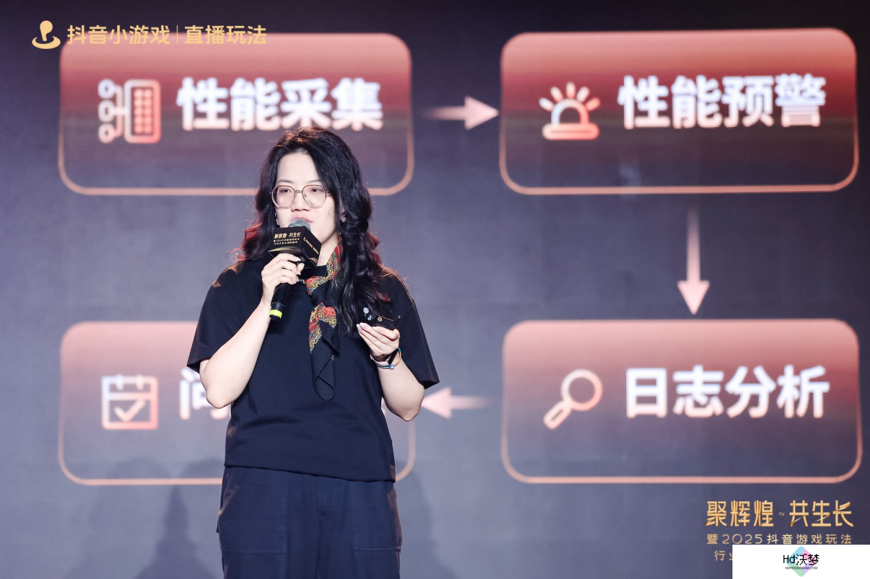 2025抖音游戏玩法行业大会&颁奖盛典**落幕，见证抖音小游戏行业 “高光”