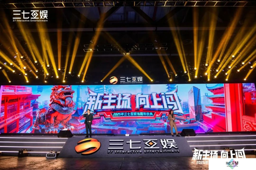 非遗英歌舞混搭人工智能热,三七互娱16周年庆典玩出新花样 非遗英歌舞混搭人工智能热,三七互娱16周年庆典玩出新花样