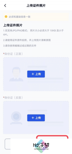 芝麻交易所手机官网版