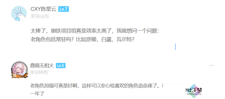 上线半个月光速优化，《崩坏：星穹铁道》将选择权交给玩家