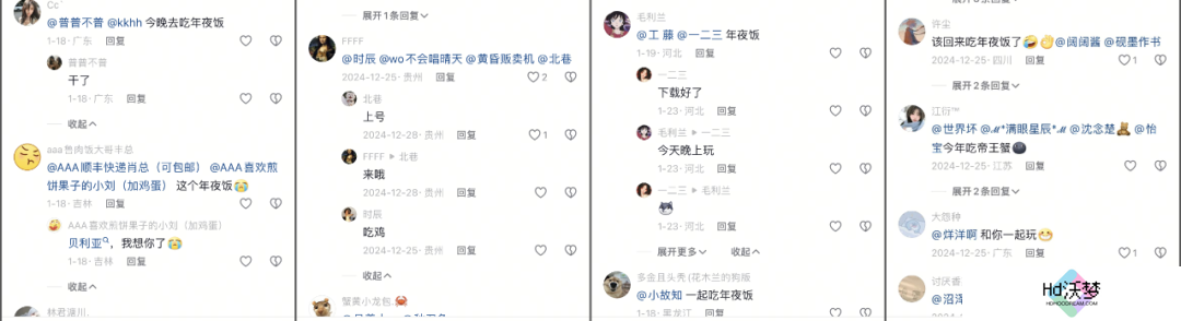 超8000万日活，为啥这么多人选择在《和平精英》过年？
