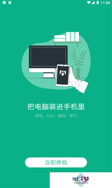 弘电脑