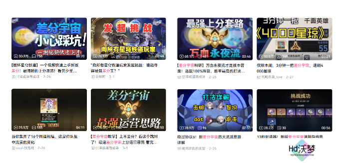 《崩坏：星穹铁道》的新差分宇宙有多好玩？我的朋友已经玩疯了
