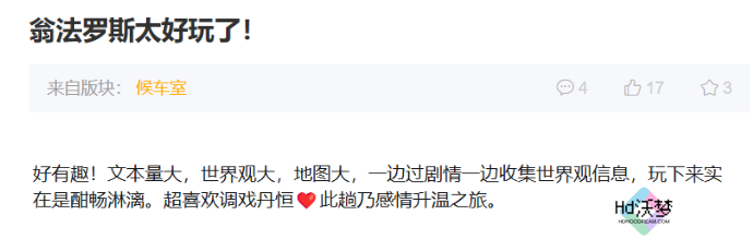 嘴上说社死，心里乐开花？从肯德基联动聊聊星铁给玩家都带来了什么