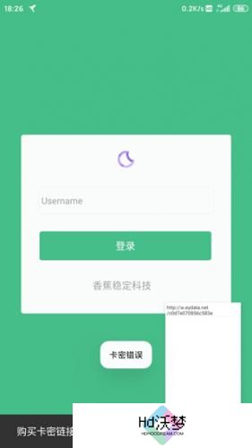 小黄鸟抓包