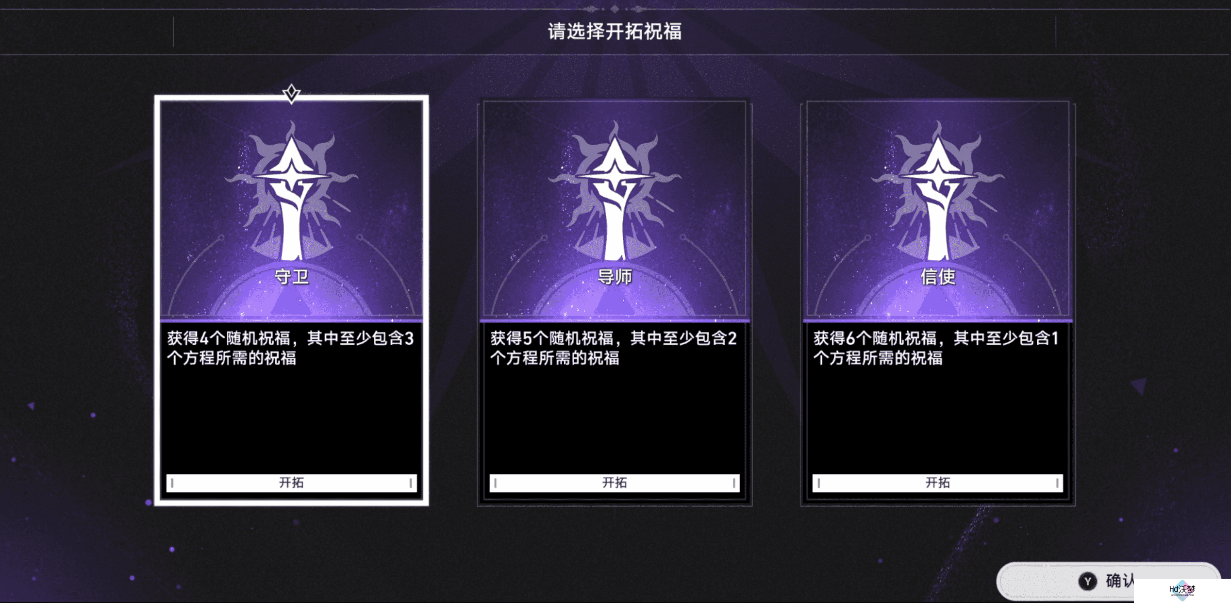 《崩坏：星穹铁道》的新差分宇宙有多好玩？我的朋友已经玩疯了