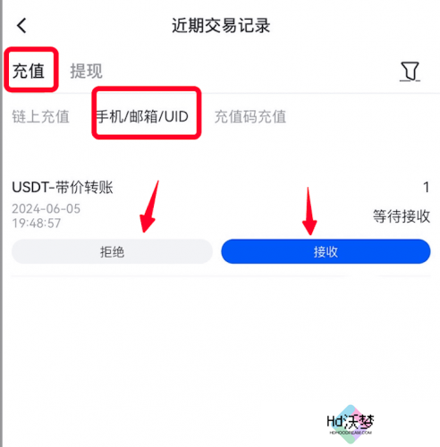 芝麻交易所安卓官网版