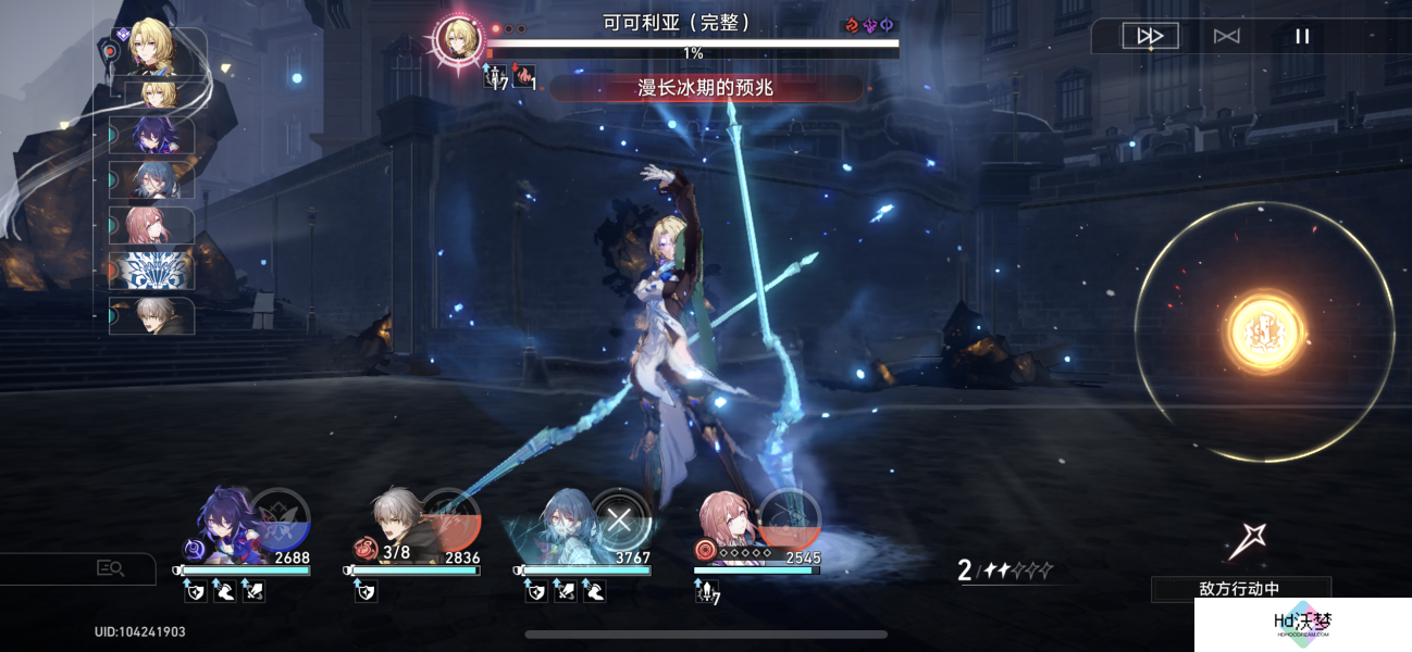 崩坏星穹铁道模拟宇宙六毁灭通关攻略