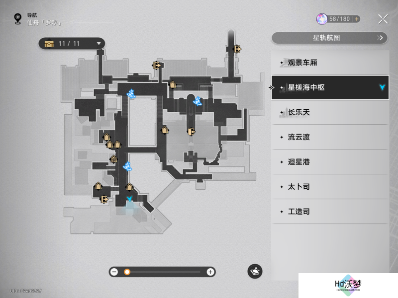 崩坏星穹铁道星槎货运位置分享